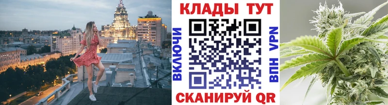 Купить закладку COCAIN  А ПВП  АМФЕТАМИН  Меф мяу мяу  ГАШИШ  Воронеж