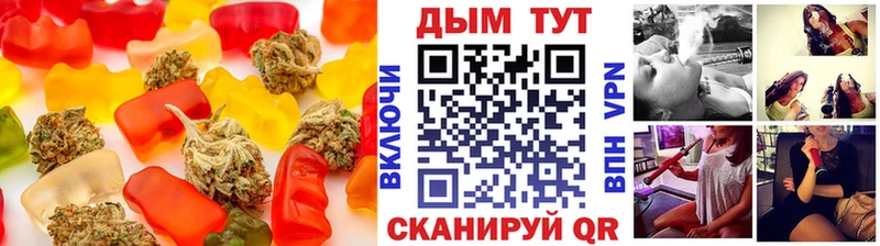 Еда ТГК конопля  Купить где  Воронеж 