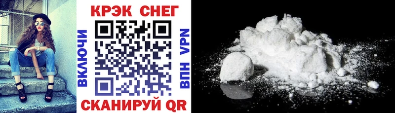 Купить закладки  Воронеж  Cocaine FishScale 