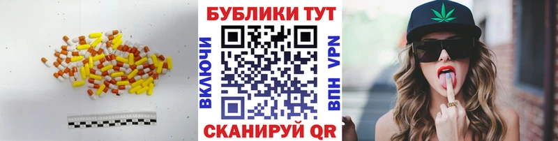 Купить закладки  Воронеж  Экстази Philipp Plein 