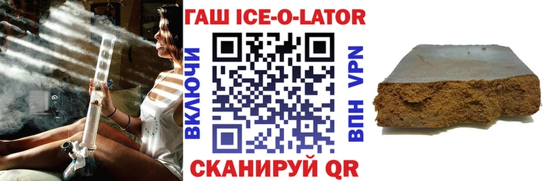 Купить закладки  Воронеж  Гашиш хэш 