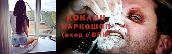 кокс Костерёво