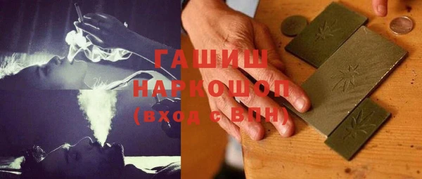 герыч Краснослободск