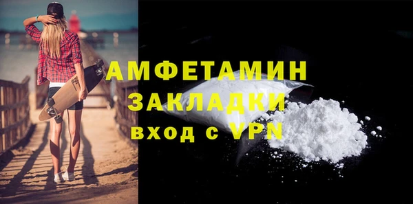 герыч Краснослободск
