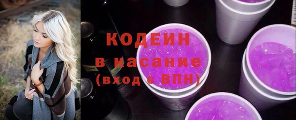 прущие крисы Краснотурьинск