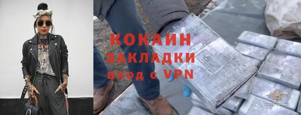 COCAINE Коряжма