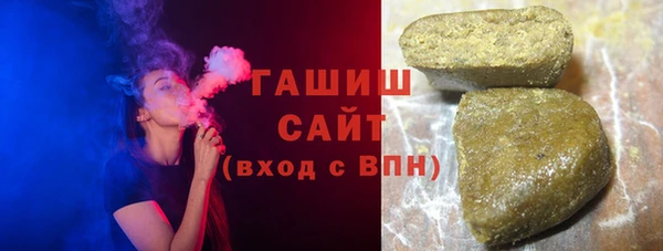 бутик Красноперекопск