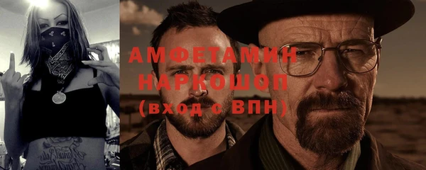 прущие крисы Краснотурьинск