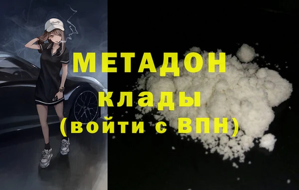 бутик Красноперекопск