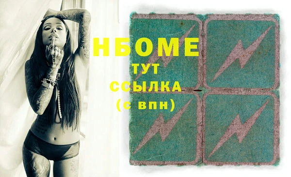 кокс Костерёво