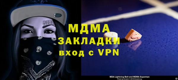 бутик Красноперекопск