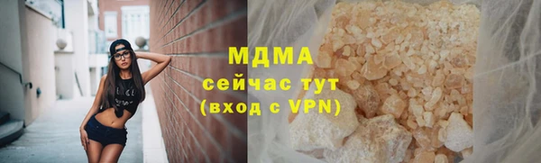 бутик Красноперекопск