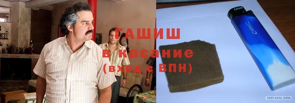 герыч Краснослободск