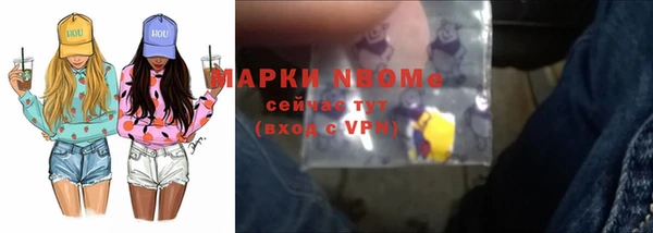 герыч Краснослободск