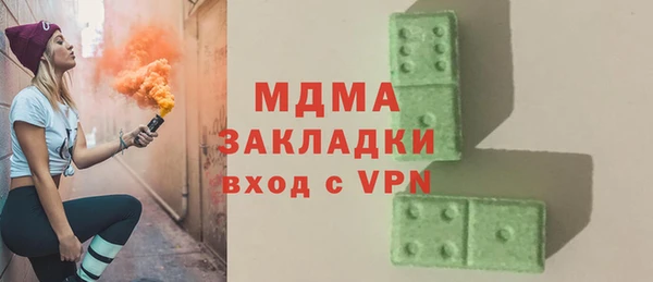 герыч Краснослободск