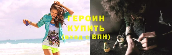 бутик Красноперекопск