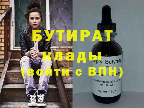 бутик Красноперекопск