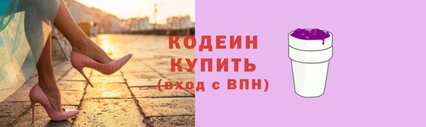 бутик Красноперекопск