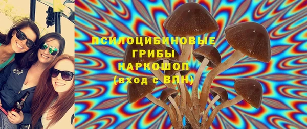 бутик Красноперекопск