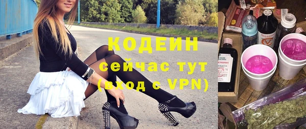 прущие крисы Краснотурьинск