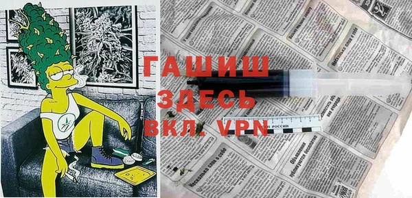 прущие крисы Краснотурьинск