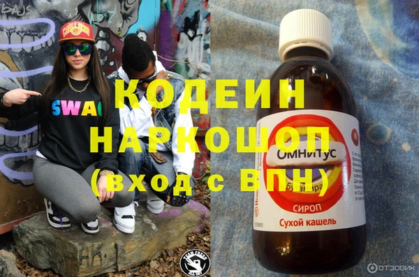 прущие крисы Краснотурьинск