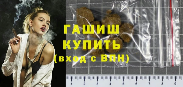 бутик Красноперекопск