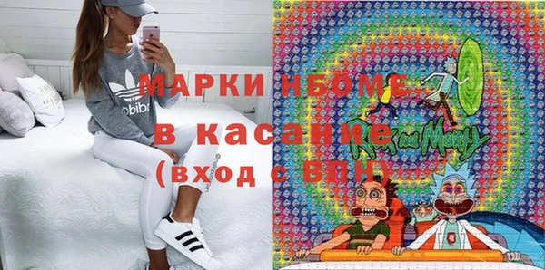 прущие крисы Краснотурьинск