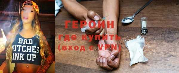 прущие грибы Корсаков