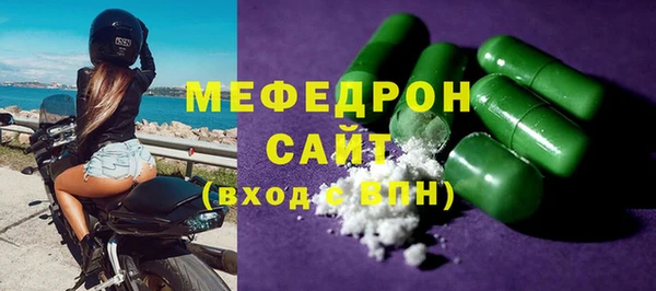 герыч Краснослободск