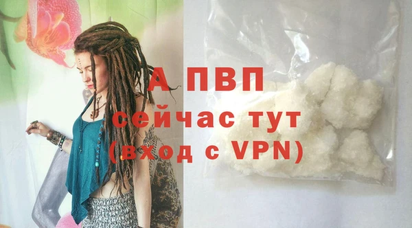 герыч Краснослободск