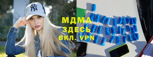 бутик Красноперекопск