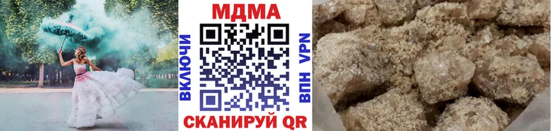 МДМА кристаллы Воронеж