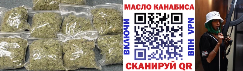 Купить закладки  Воронеж  ТГК Wax 