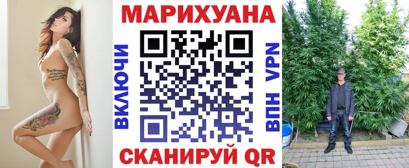 Канабис Bruce Banner  Купить где  Воронеж 